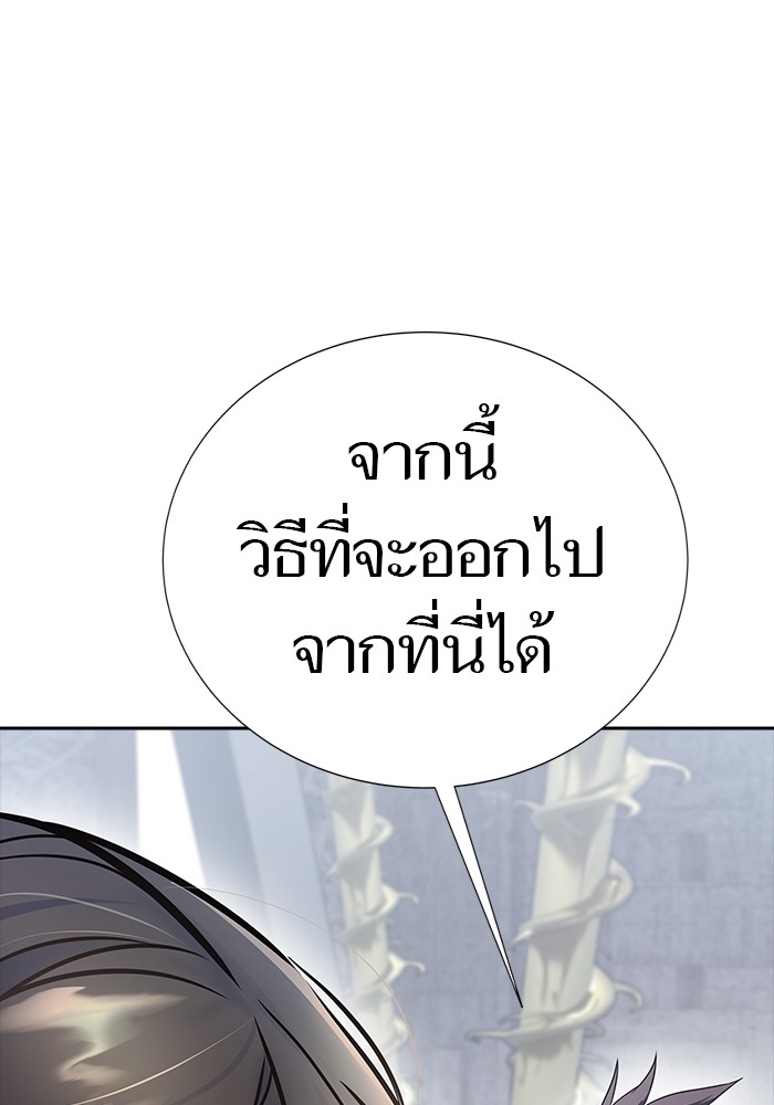 อ่านมังงะ Tower of God ตอนที่ 624/2.jpg