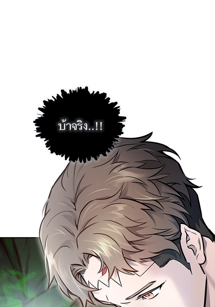 อ่านมังงะ Tower of God ตอนที่ 626/212.jpg