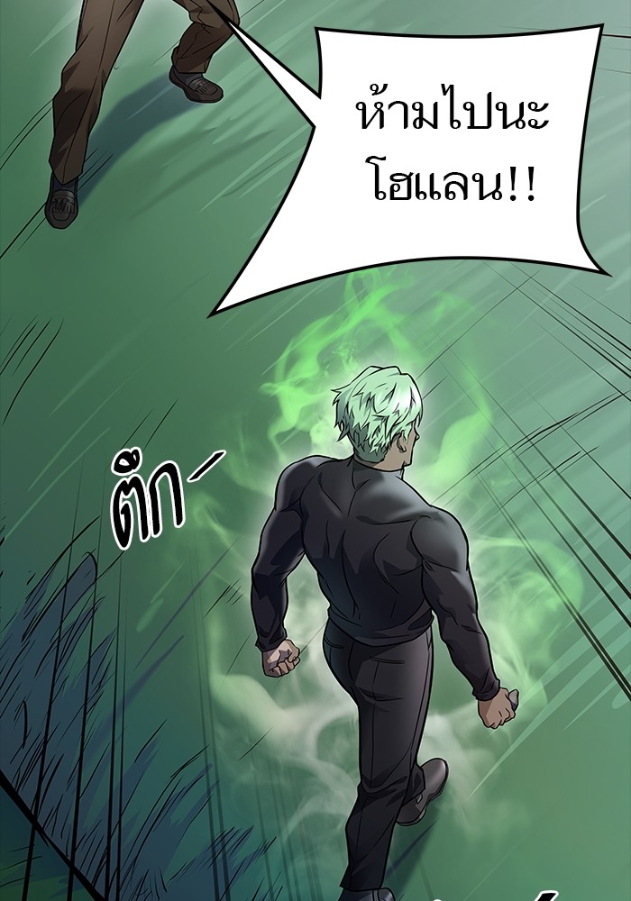 อ่านมังงะ Tower of God ตอนที่ 626/215.jpg