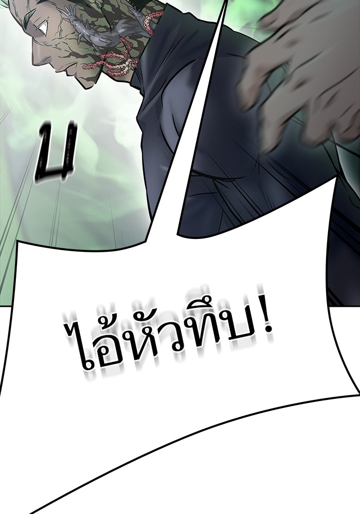 อ่านมังงะ Tower of God ตอนที่ 626/218.jpg