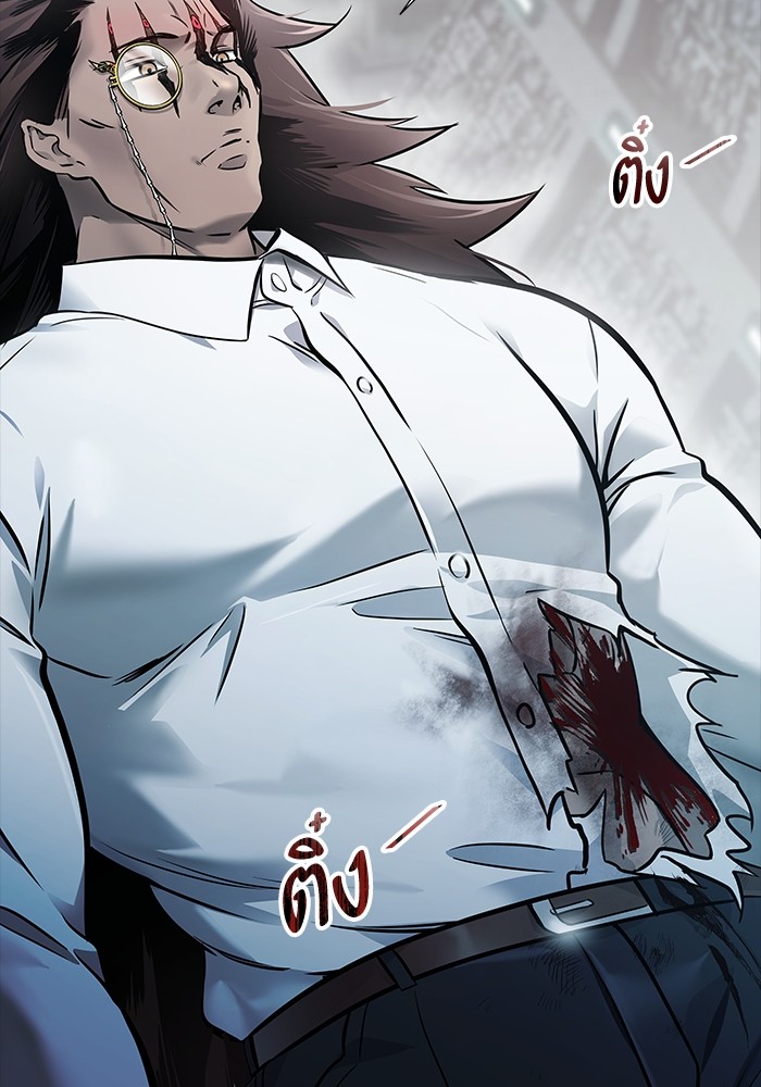 อ่านมังงะ Tower of God ตอนที่ 625/224.jpg