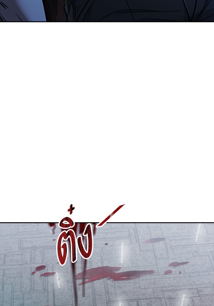 อ่านมังงะ Tower of God ตอนที่ 625/225.jpg