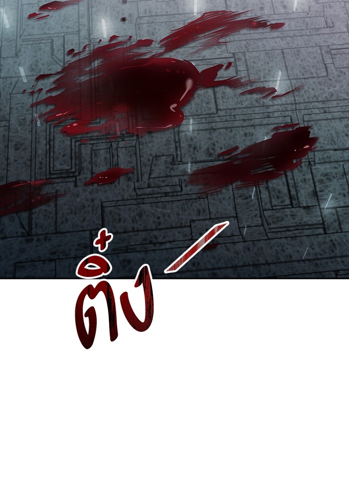 อ่านมังงะ Tower of God ตอนที่ 625/226.jpg