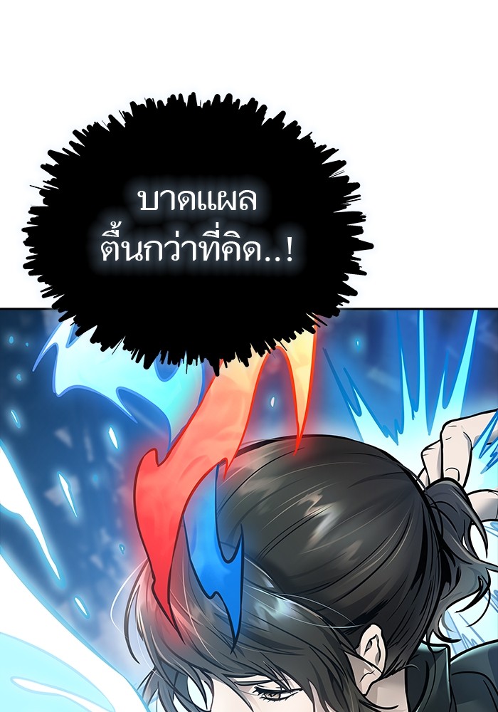 อ่านมังงะ Tower of God ตอนที่ 625/227.jpg