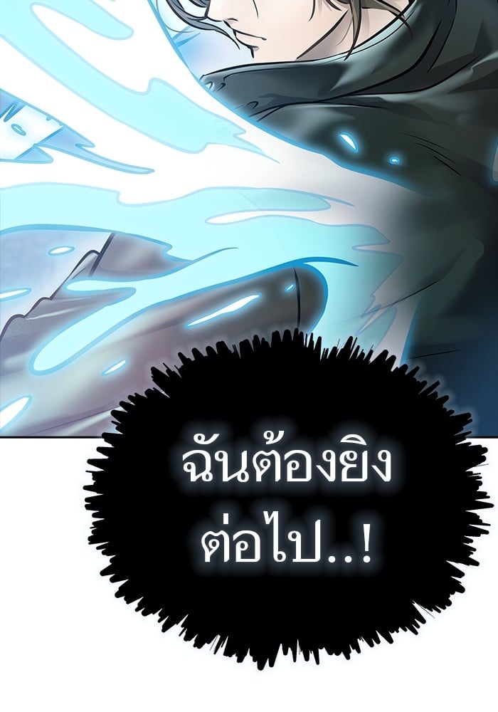 อ่านมังงะ Tower of God ตอนที่ 625/228.jpg