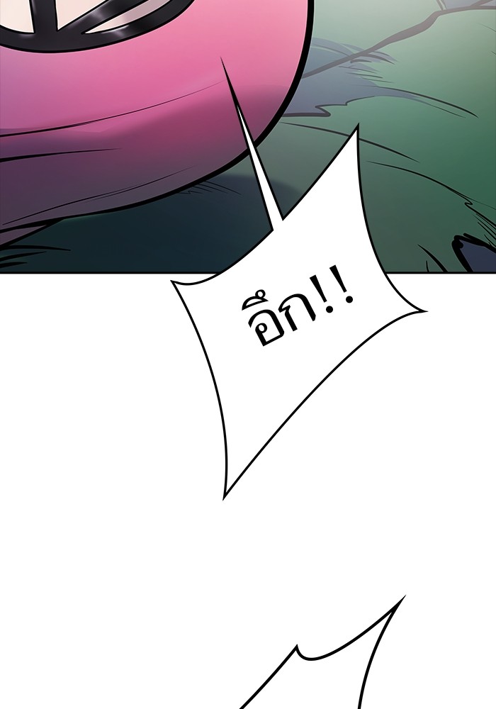 อ่านมังงะ Tower of God ตอนที่ 623/22.jpg