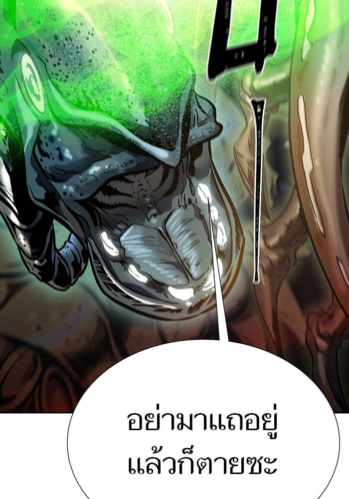 อ่านมังงะ Tower of God ตอนที่ 626/231.jpg