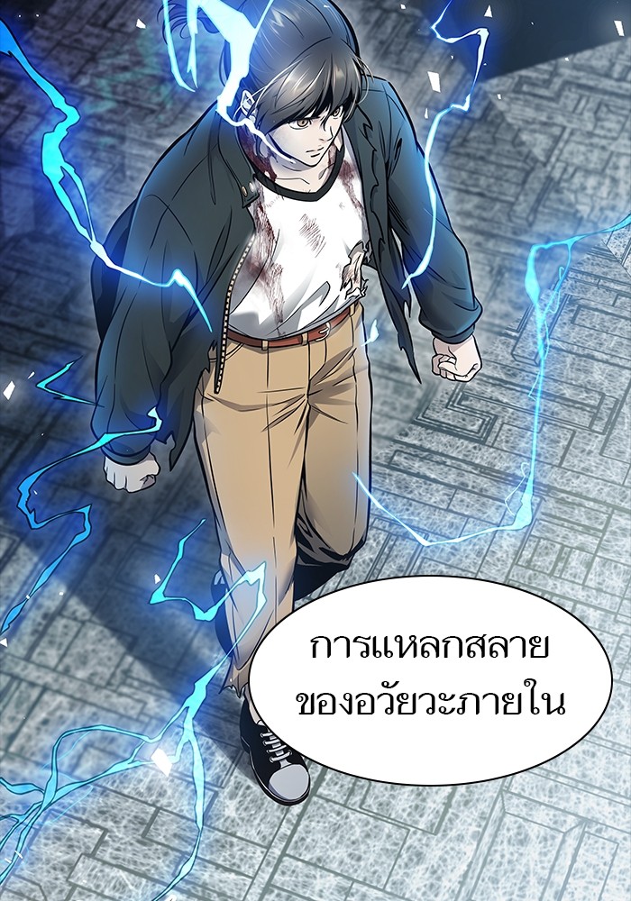 อ่านมังงะ Tower of God ตอนที่ 624/23.jpg