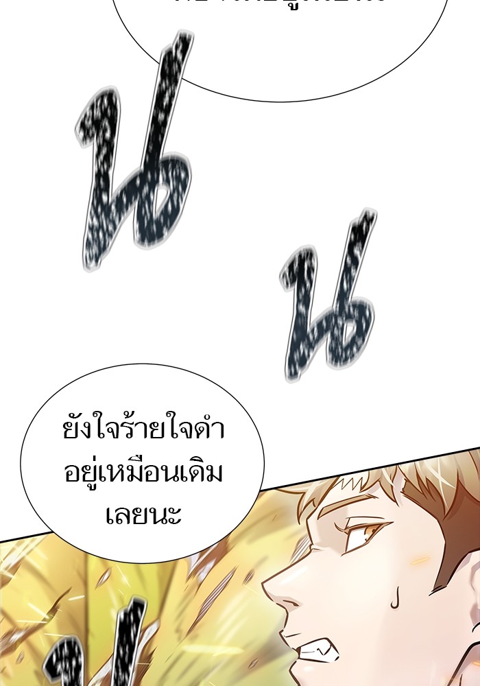 อ่านมังงะ Tower of God ตอนที่ 626/238.jpg