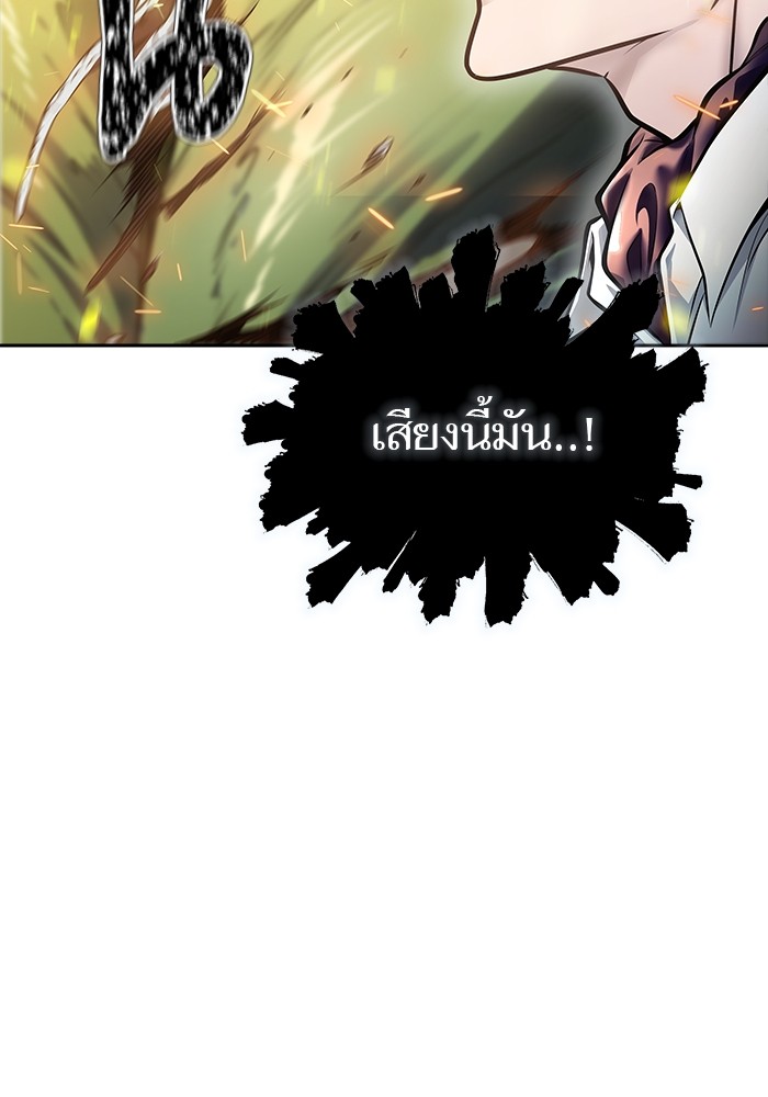 อ่านมังงะ Tower of God ตอนที่ 626/239.jpg