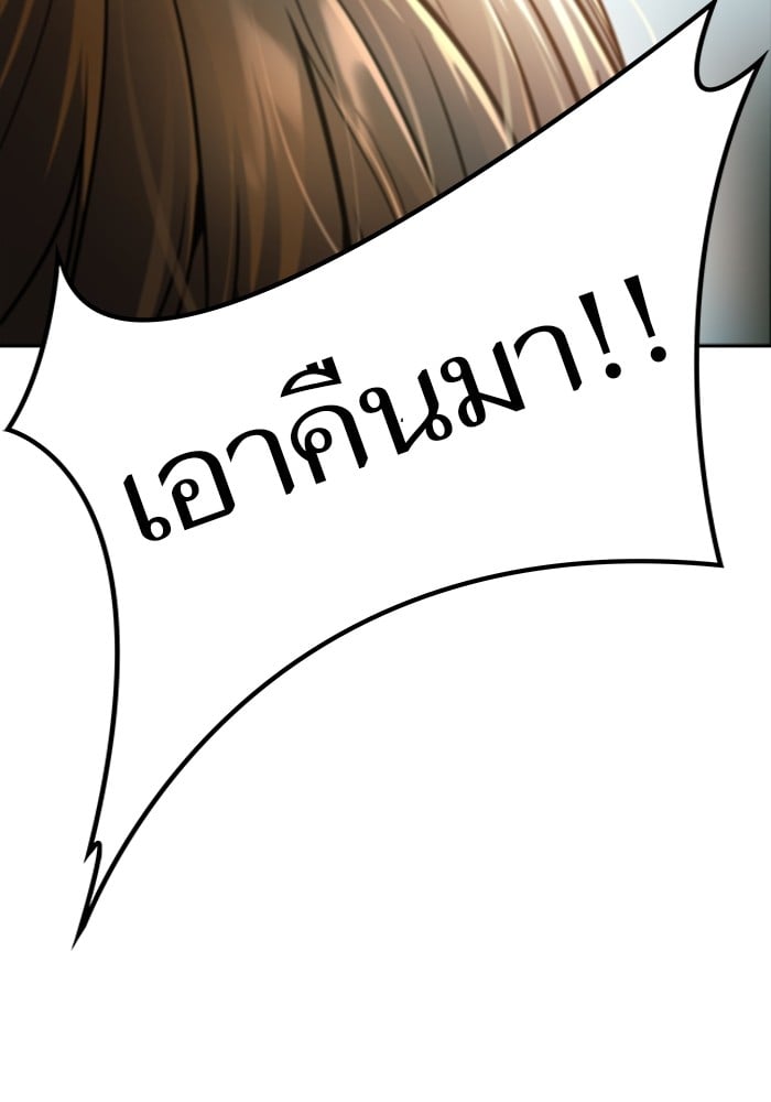 อ่านมังงะ Tower of God ตอนที่ 623/24.jpg