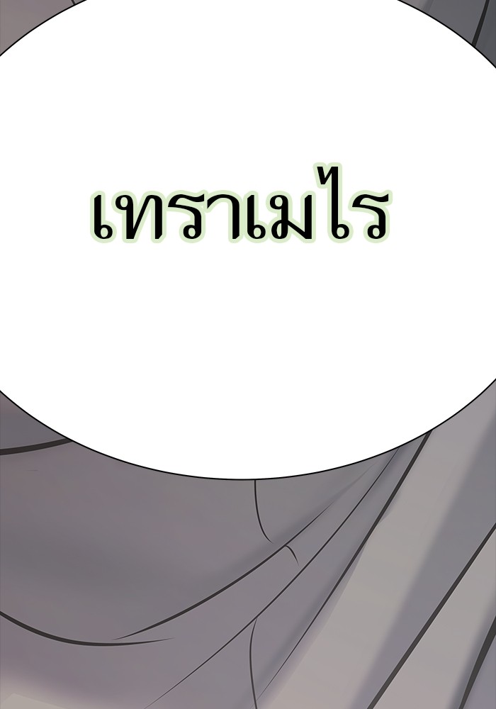 อ่านมังงะ Tower of God ตอนที่ 626/243.jpg