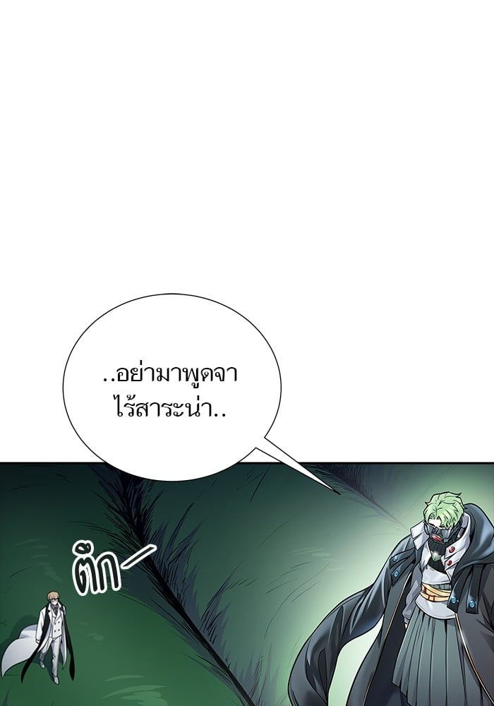 อ่านมังงะ Tower of God ตอนที่ 626/245.jpg