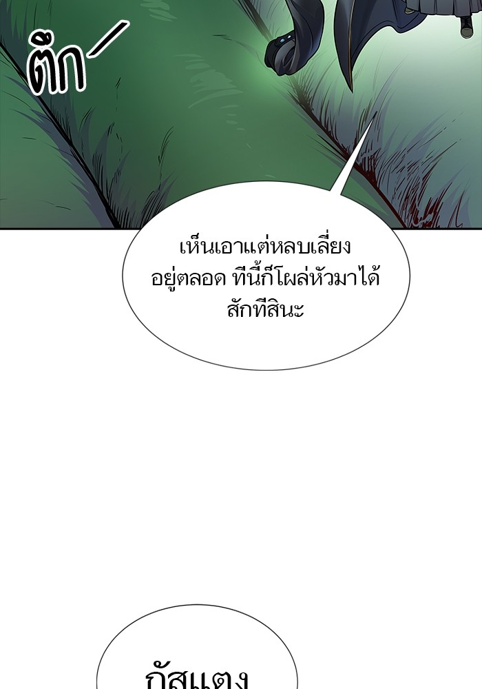 อ่านมังงะ Tower of God ตอนที่ 626/246.jpg