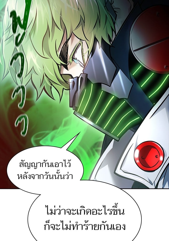 อ่านมังงะ Tower of God ตอนที่ 627/24.jpg