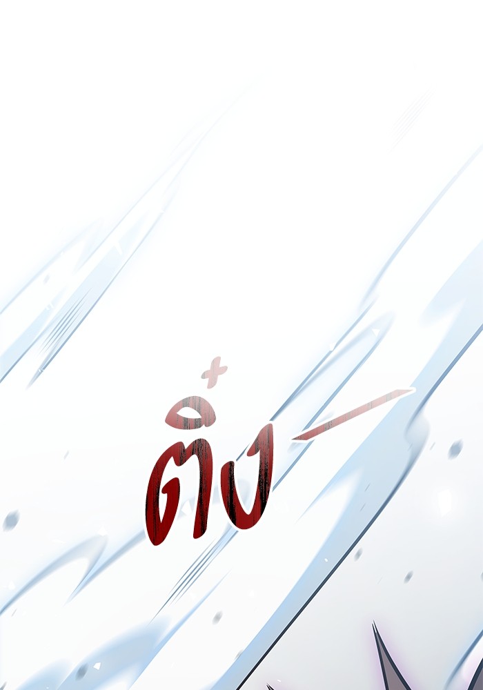 อ่านมังงะ Tower of God ตอนที่ 625/260.jpg