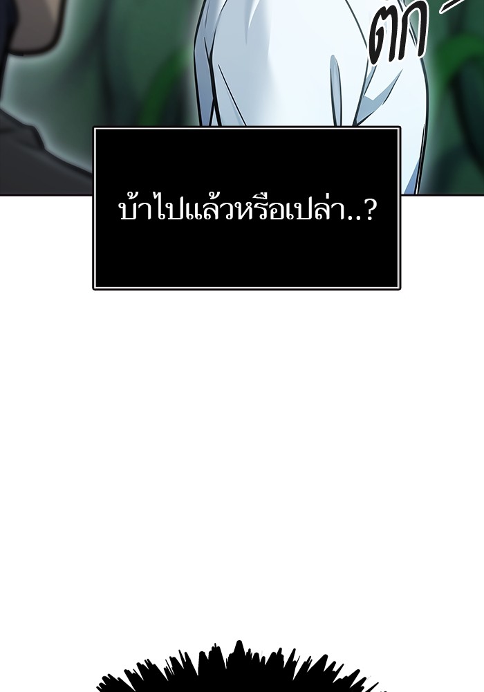 อ่านมังงะ Tower of God ตอนที่ 626/26.jpg