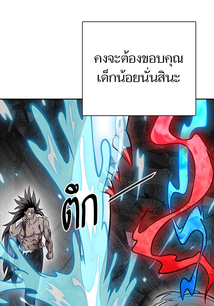 อ่านมังงะ Tower of God ตอนที่ 625/270.jpg