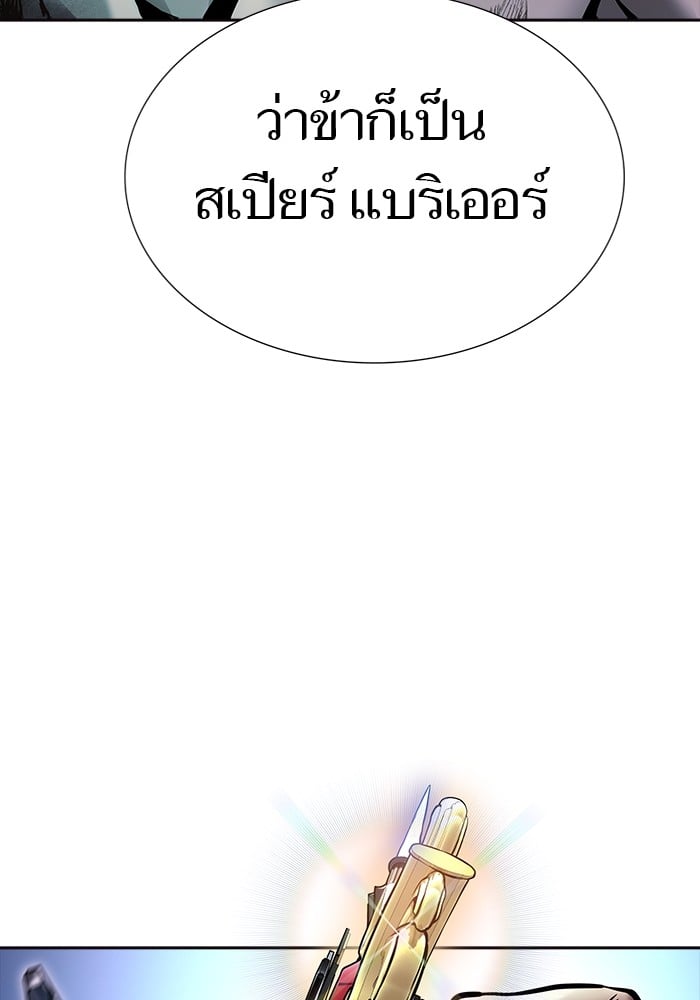 อ่านมังงะ Tower of God ตอนที่ 625/282.jpg