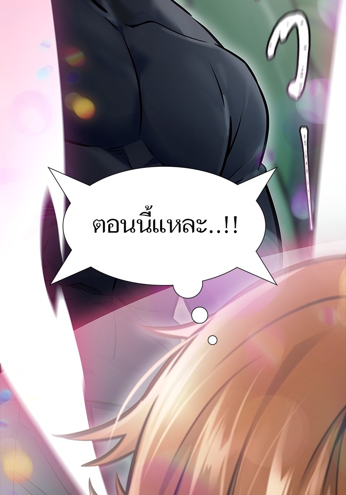 อ่านมังงะ Tower of God ตอนที่ 626/28.jpg