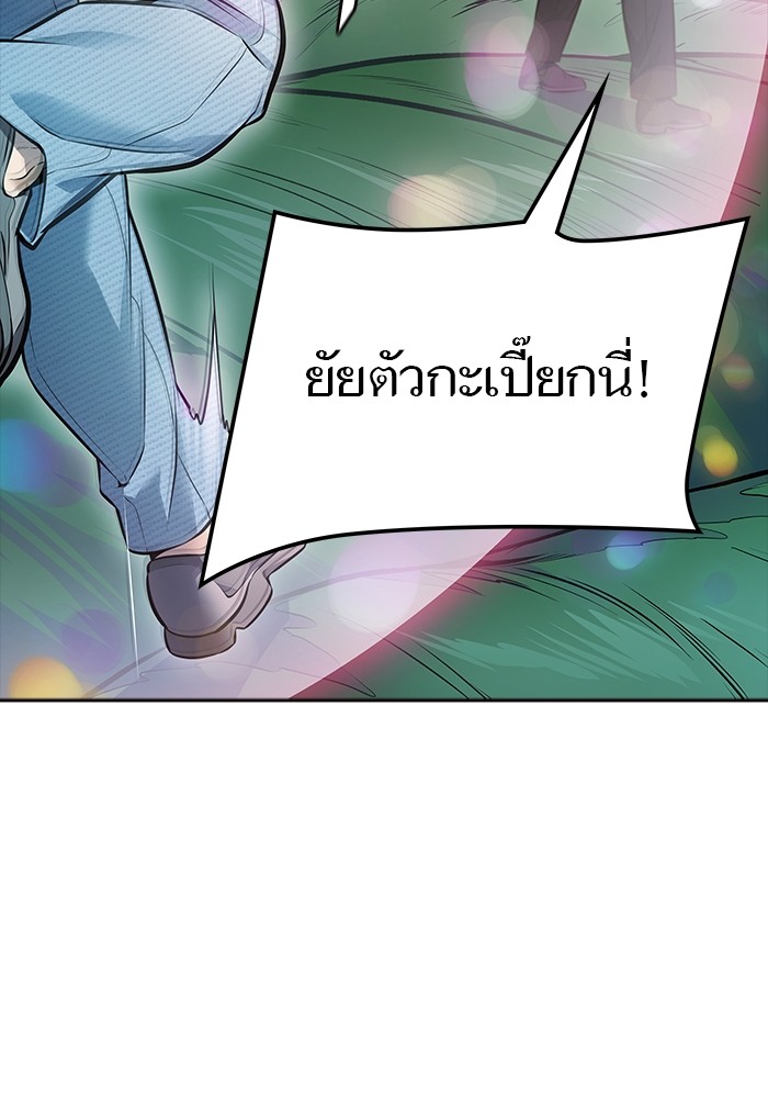 อ่านมังงะ Tower of God ตอนที่ 626/31.jpg