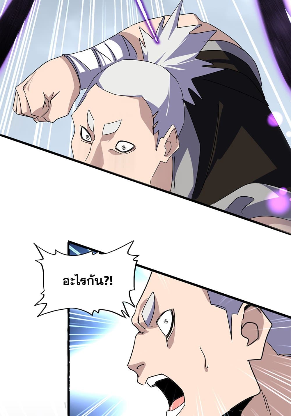 อ่านมังงะ Magic Emperor ตอนที่ 628/31.jpg