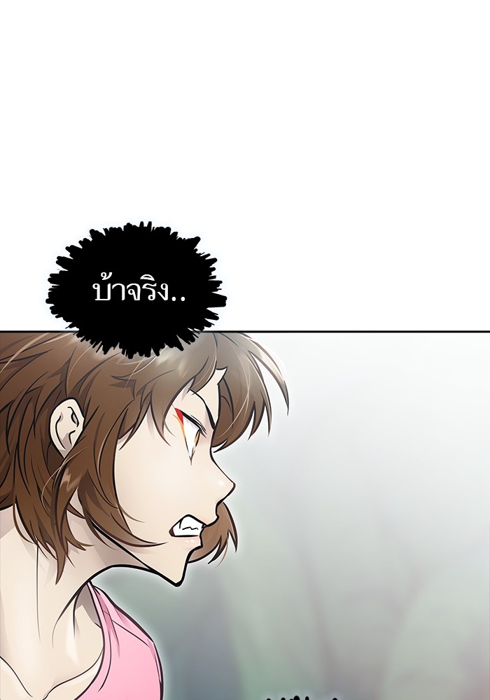 อ่านมังงะ Tower of God ตอนที่ 626/32.jpg