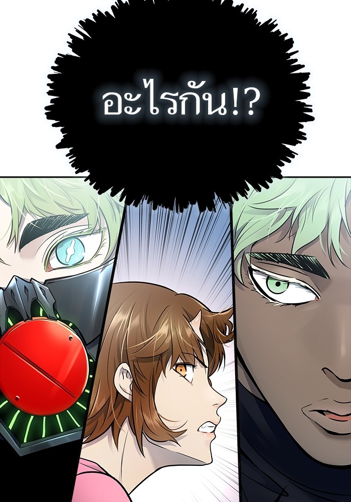 อ่านมังงะ Tower of God ตอนที่ 623/35.jpg