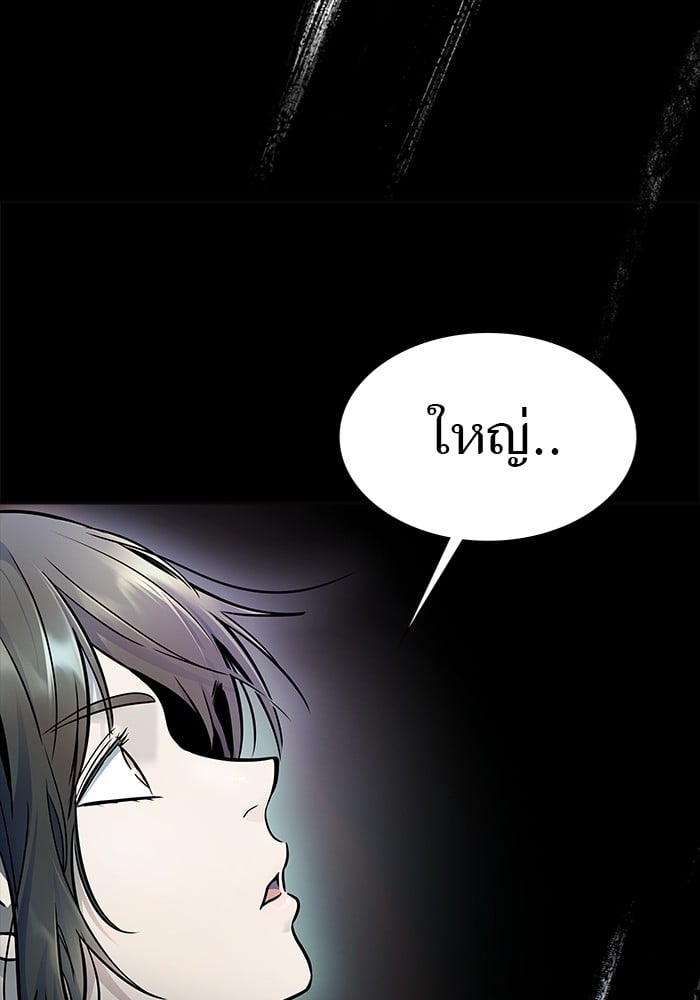 อ่านมังงะ Tower of God ตอนที่ 625/35.jpg