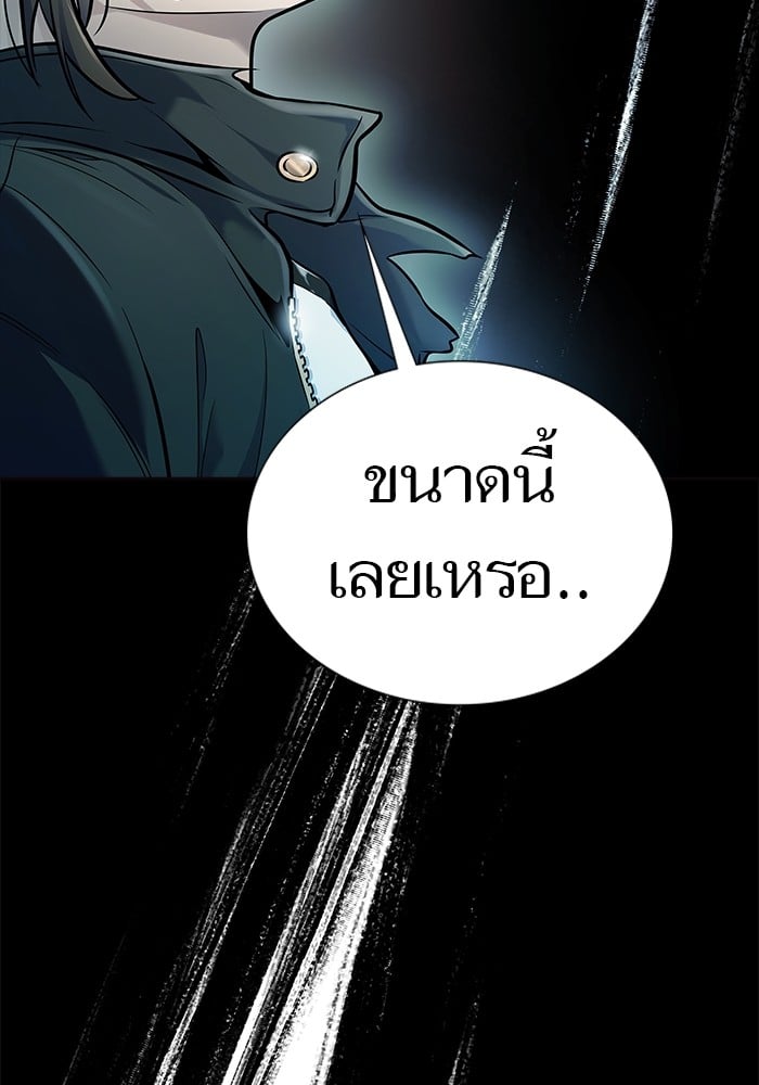 อ่านมังงะ Tower of God ตอนที่ 625/36.jpg