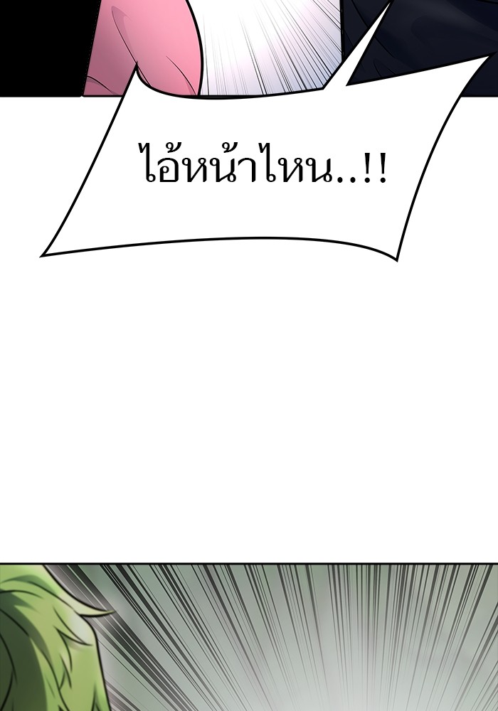 อ่านมังงะ Tower of God ตอนที่ 623/36.jpg