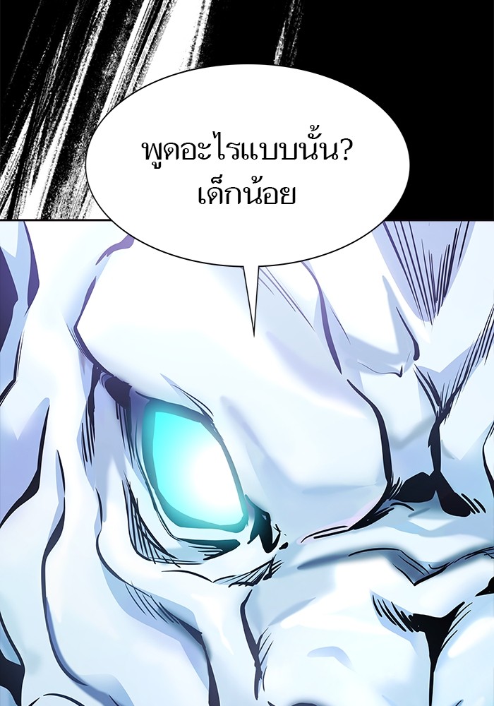 อ่านมังงะ Tower of God ตอนที่ 625/37.jpg