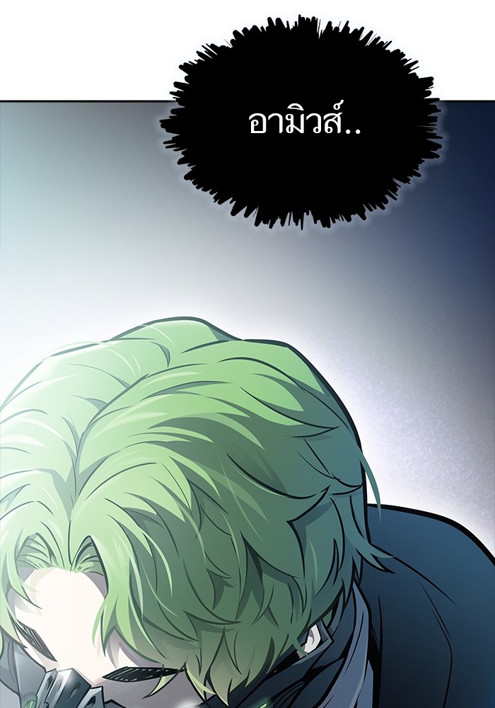 อ่านมังงะ Tower of God ตอนที่ 626/40.jpg