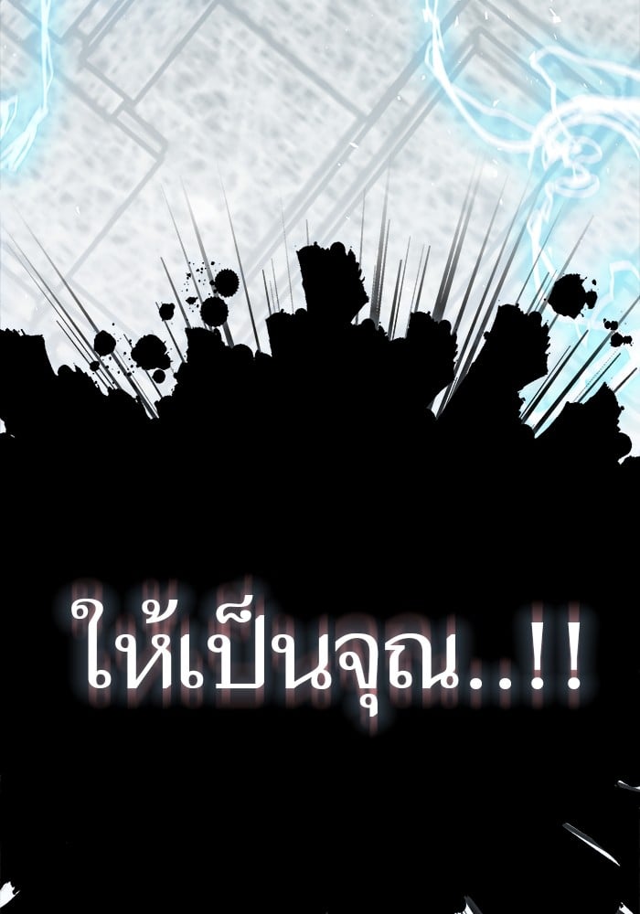 อ่านมังงะ Tower of God ตอนที่ 624/43.jpg