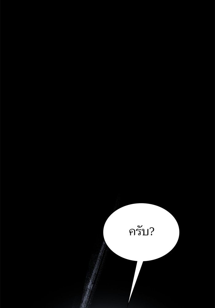 อ่านมังงะ Tower of God ตอนที่ 625/44.jpg