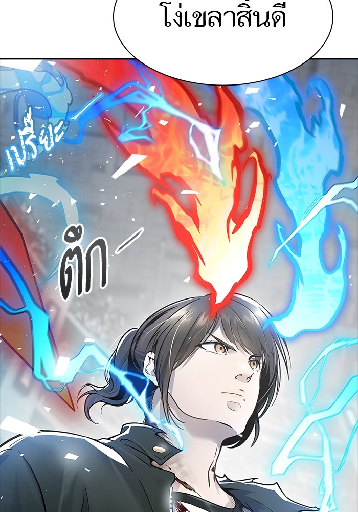 อ่านมังงะ Tower of God ตอนที่ 624/45.jpg