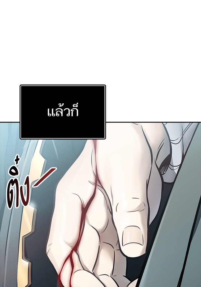 อ่านมังงะ Tower of God ตอนที่ 626/45.jpg