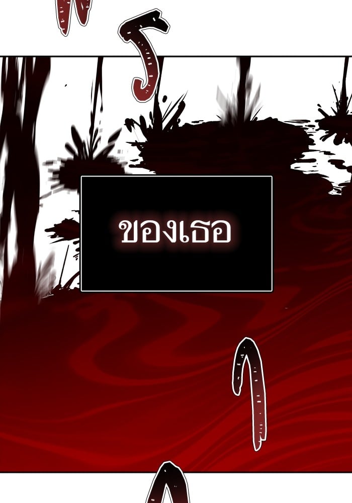 อ่านมังงะ Tower of God ตอนที่ 626/47.jpg