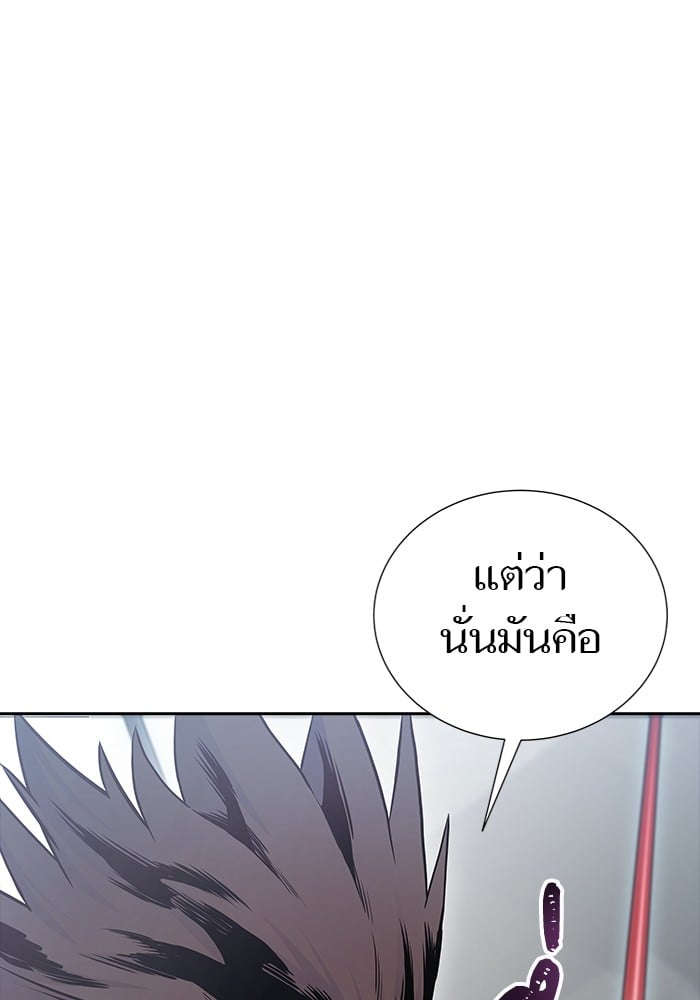 อ่านมังงะ Tower of God ตอนที่ 624/47.jpg