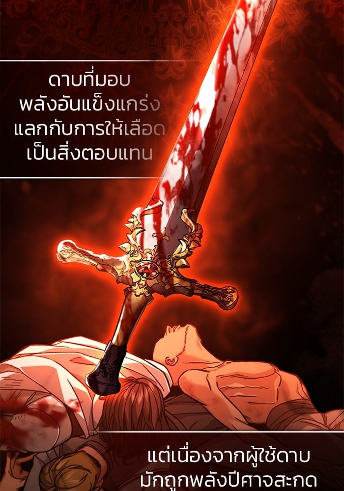 อ่านมังงะ Regressor’s Life After Retirement ตอนที่ 29/50.jpg