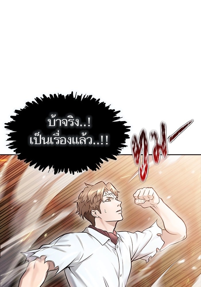 อ่านมังงะ Tower of God ตอนที่ 627/50.jpg