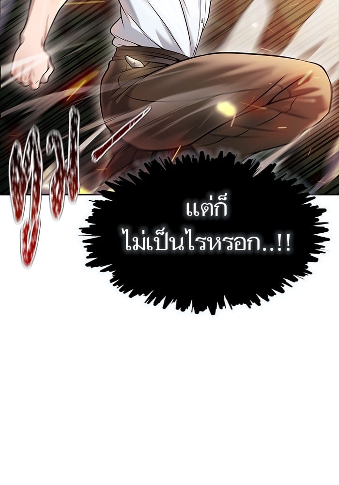 อ่านมังงะ Tower of God ตอนที่ 627/51.jpg