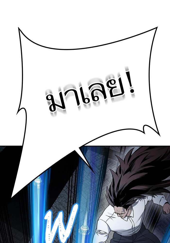 อ่านมังงะ Tower of God ตอนที่ 624/51.jpg