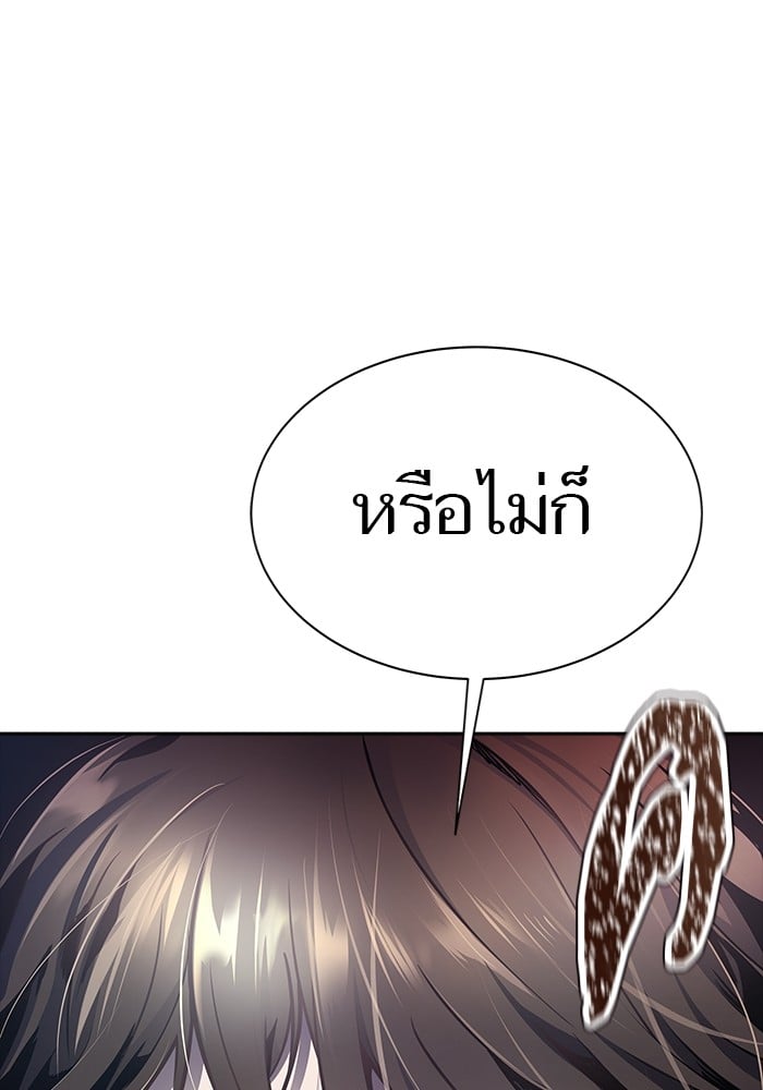 อ่านมังงะ Tower of God ตอนที่ 624/5.jpg