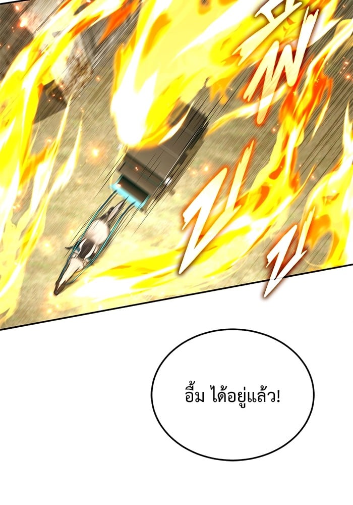 อ่านมังงะ Regressor’s Life After Retirement ตอนที่ 31/53.jpg