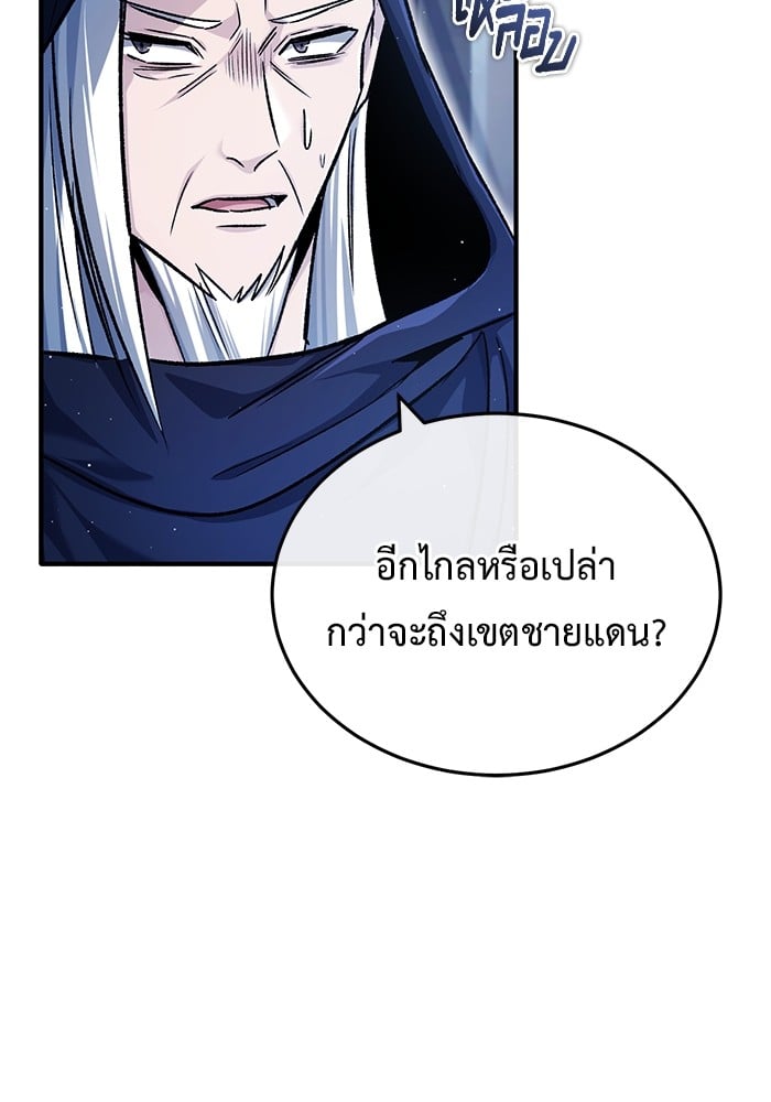 อ่านมังงะ Regressor’s Life After Retirement ตอนที่ 29/56.jpg