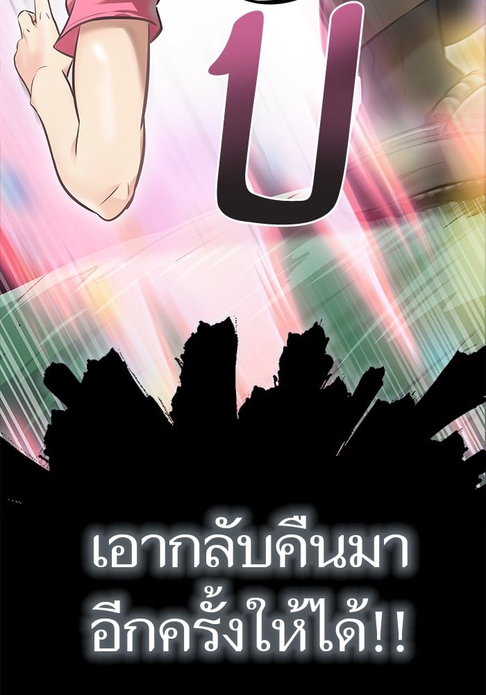 อ่านมังงะ Tower of God ตอนที่ 627/59.jpg