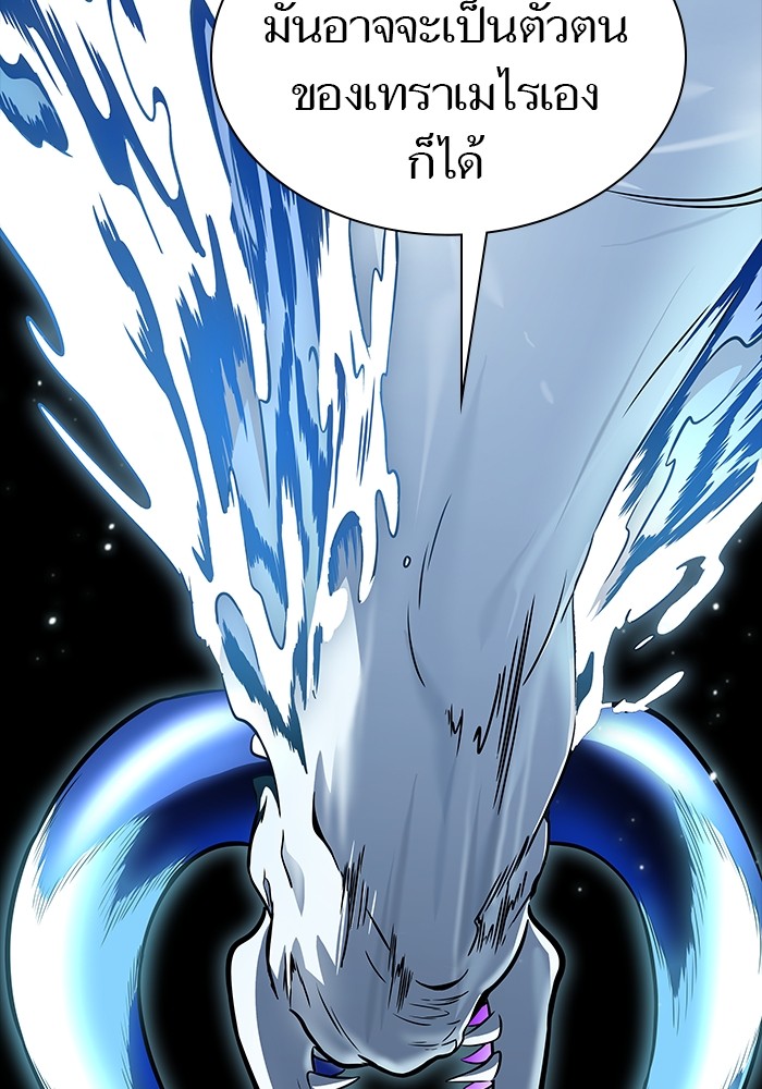 อ่านมังงะ Tower of God ตอนที่ 625/59.jpg