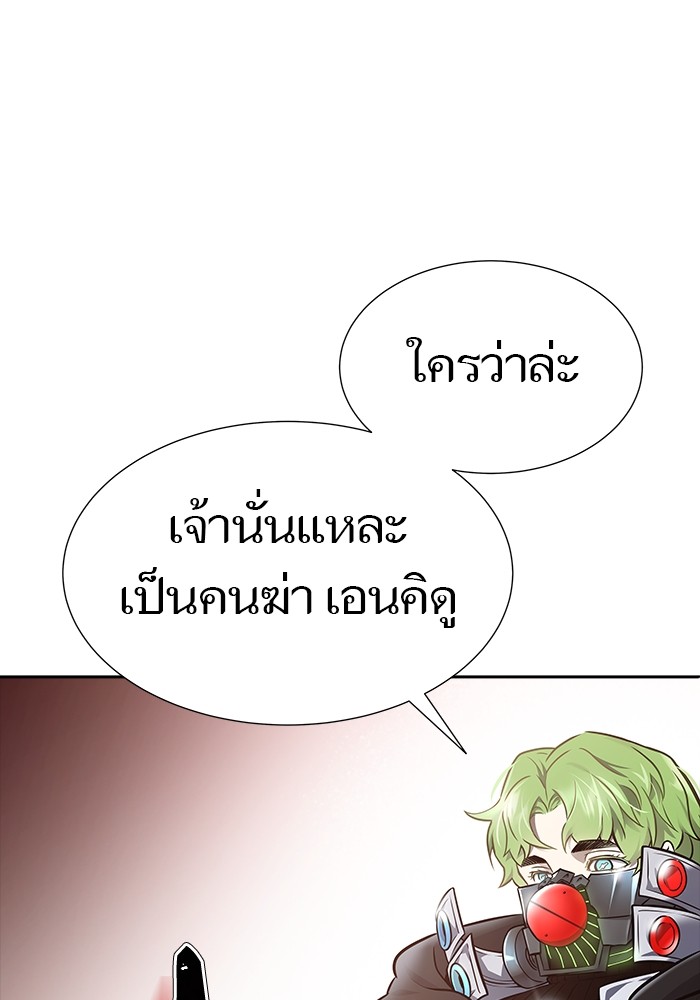 อ่านมังงะ Tower of God ตอนที่ 626/61.jpg