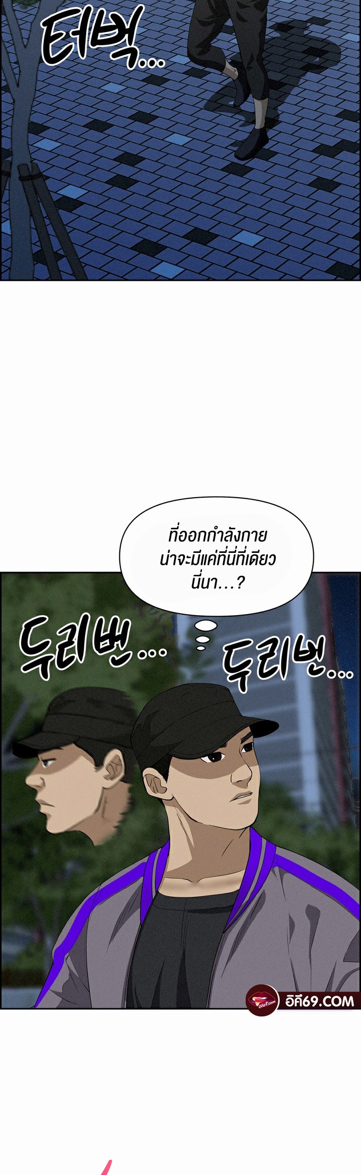 อ่านมังงะ Milf Guard ตอนที่ 11/64.jpg